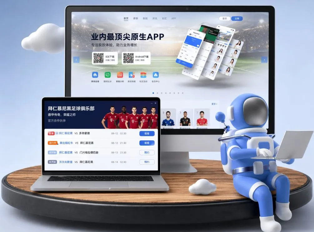 必赢亚洲网站 App下载